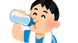 夏場の水分補給