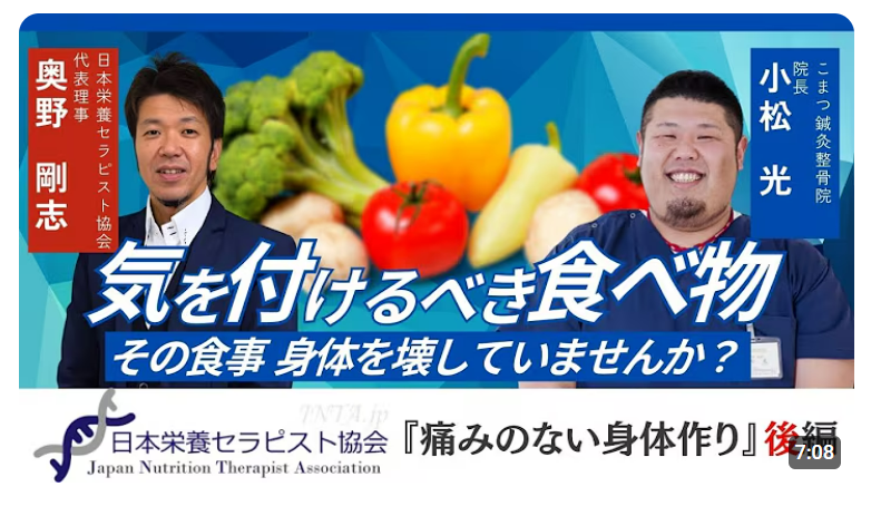 院長YouTube第2弾！！