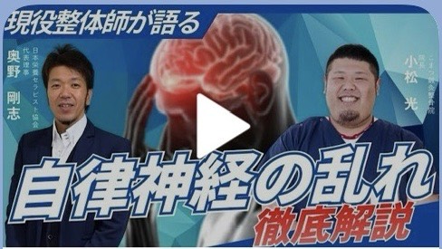 院長YouTube第３弾配信中！！