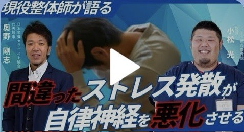 院長YouTube第４弾公開中！！